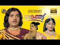 Angathattu | Malayalam Full Movie HD  | Superhit Movie | Ft. Prem Nazir, Vijayasree -Central Talkies