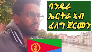 Eritrean Flag At Isar River Germany, It Will Just Keep Flying.