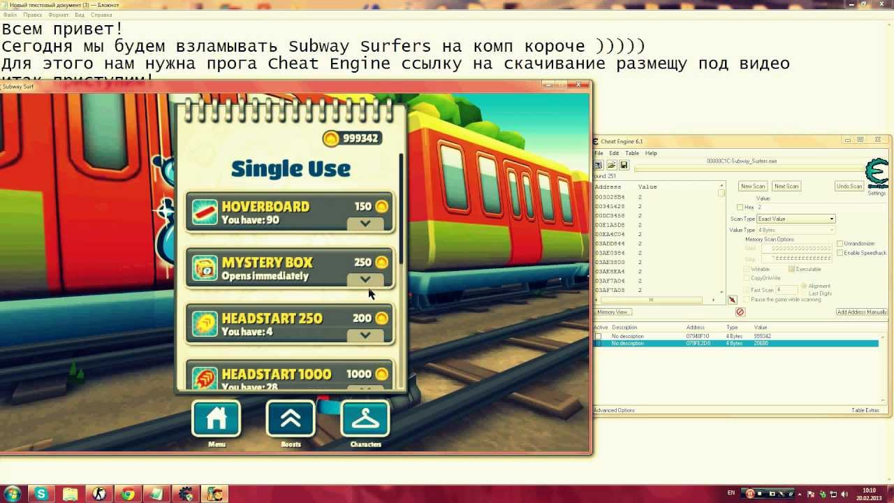 программы для взлома игр на пк программы для взлома игр на пк