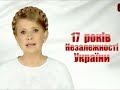 Video «Як тебе не любити Києве мій». «My Love Kiev».