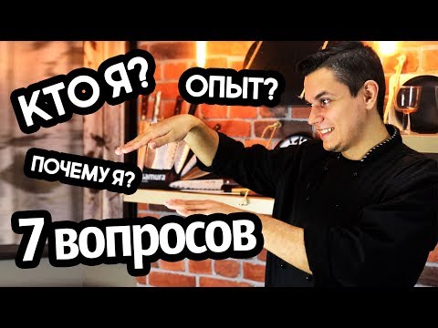 Виктор Бурда, ответы на Ваши вопросы. Виктор Бурда, ответы на Ваши вопросы.