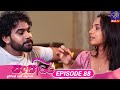 Sansare Episode 88