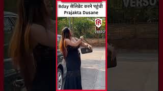 Prajakta Dusane न ऐस मनय अपन Birthday