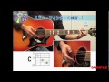 ギター弾き語り