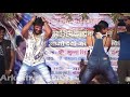 Hot stage show  khesari Lal Yadav & glory mohanta  sarso ke sagiya taja jabardast stage show