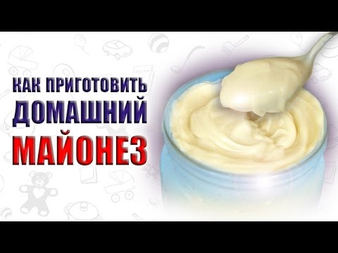 Как быстро в домашних условиях сделать майонез Как быстро в домашних условиях сделать майонез
