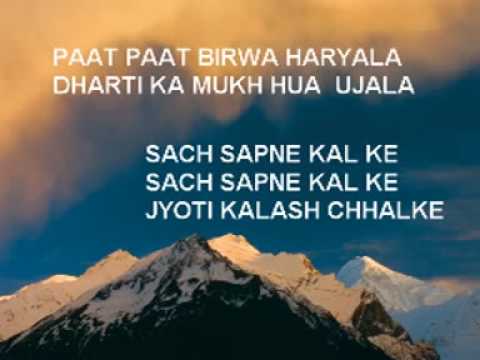 JYOTI KALASH CHHALKE