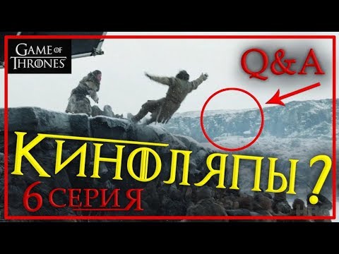 как заканчмваются книги игры престолов что