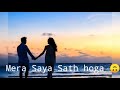 Mera Saya Sath hoga status video