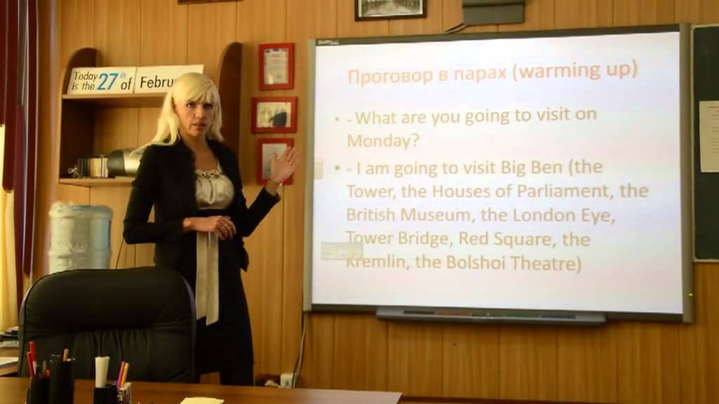 Учитель года мастер класс по английскому языку