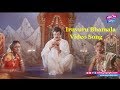Iruvuru Bhamala Video Song | Nari Nari Naduma Murari Songs | Balakrishna | YOYO Cine Talkies