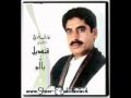 arif baloch Bigind Qismata Mani(Qazi Mubarik)