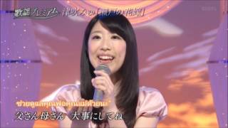 瀬戸の花嫁 Seto No Hanayome เจ้าสาวแห่งเซโตะ 瀬戸の花嫁 Seto No Hanayome เจ้าสาวแห่งเซโตะ