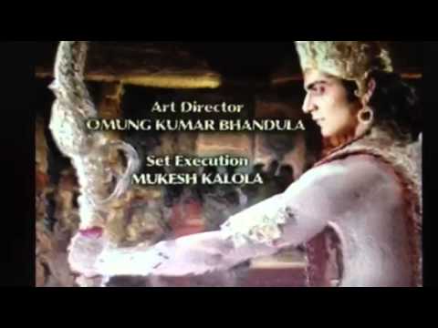 Ramayan 2008 title song