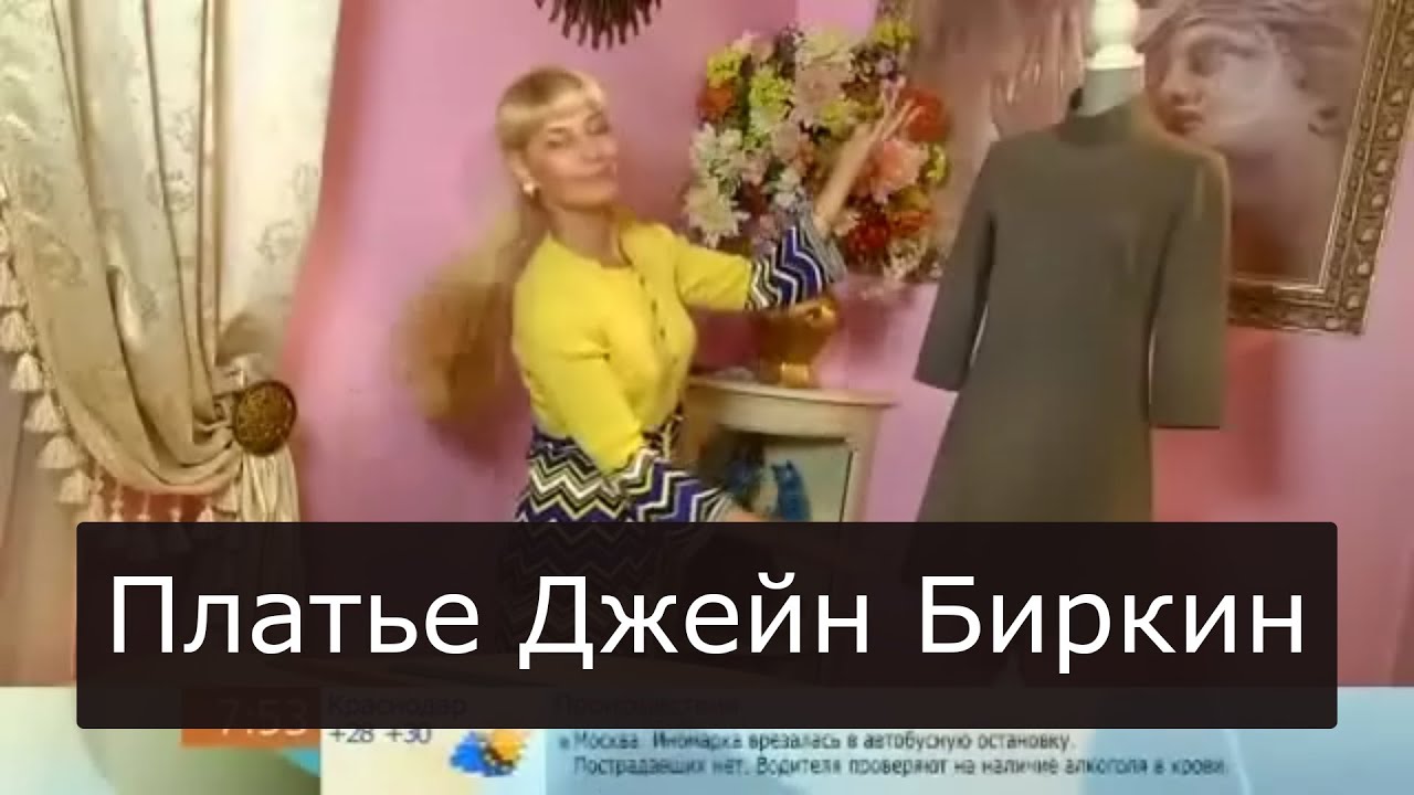 Как сшить платье своими руками от ольги никишичевой Как сшить платье своими руками от ольги никишичевой