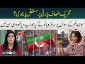 Permanent ban on PTI? | Tosha Khana Case | UPFRONT with Mona Alam | HUM NEWS