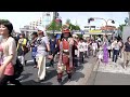 japangay