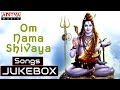 Download Om Nama Shivaya - Lord Shiva Songs | Maha Shivaratri Special MP3 song and Music Video