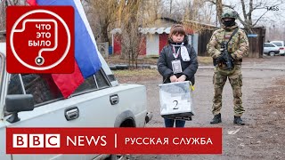 Кому Нужны Выборы В России?