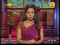 Shakthi Prime Time Sunrise 19/09/2017