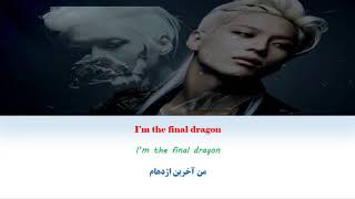 Watch Taemin Final Dragon video