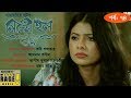 CINEMA HALL EP- 74 | Bangla Natok feat. Mosharraf Karim, Abul Hayat, Tarik Anam, Toya & More