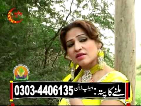aiven rusya na kar meri jaan sajna 03227642077