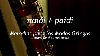 Adrián Moroni Παιδί Paidí Ernesto Imsand, Fagot