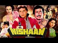 Nishaan Full Action Movie | निशान | Rajesh Khanna, Rekha, Poonam Dhillon | Superhit Hindi Movies