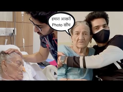 Singer Arman Malik के दादी का LAST VIDEO जब वो HOSPITAL में अपनी आखरी साँसे ले रही थी 