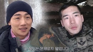 박군, 특전사식 야외 취침 방법 공개!ㅣ정글의 법칙(Jungle)ㅣSBS ENTER.