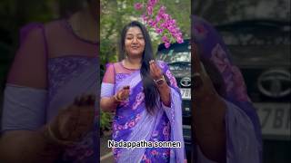 Rhema Ashok Actress. Latest Video