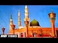 Paa Shaah-E-Madina | Mohammad Rahamat Hi Rahmat (Naat-E-Pak) | Rais Anis Sabri