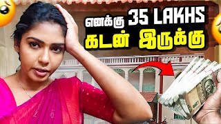 நஷட ஈட கடட எனன கஷடபபடததடட Sai Hemas Diary