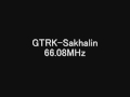 Видео GTRK-Sakhalin 66.08MHz E