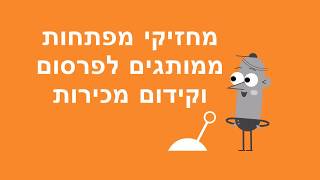 מחזיקי מפתחות ממותגים - מוצרי פרסום tp-gifts.com