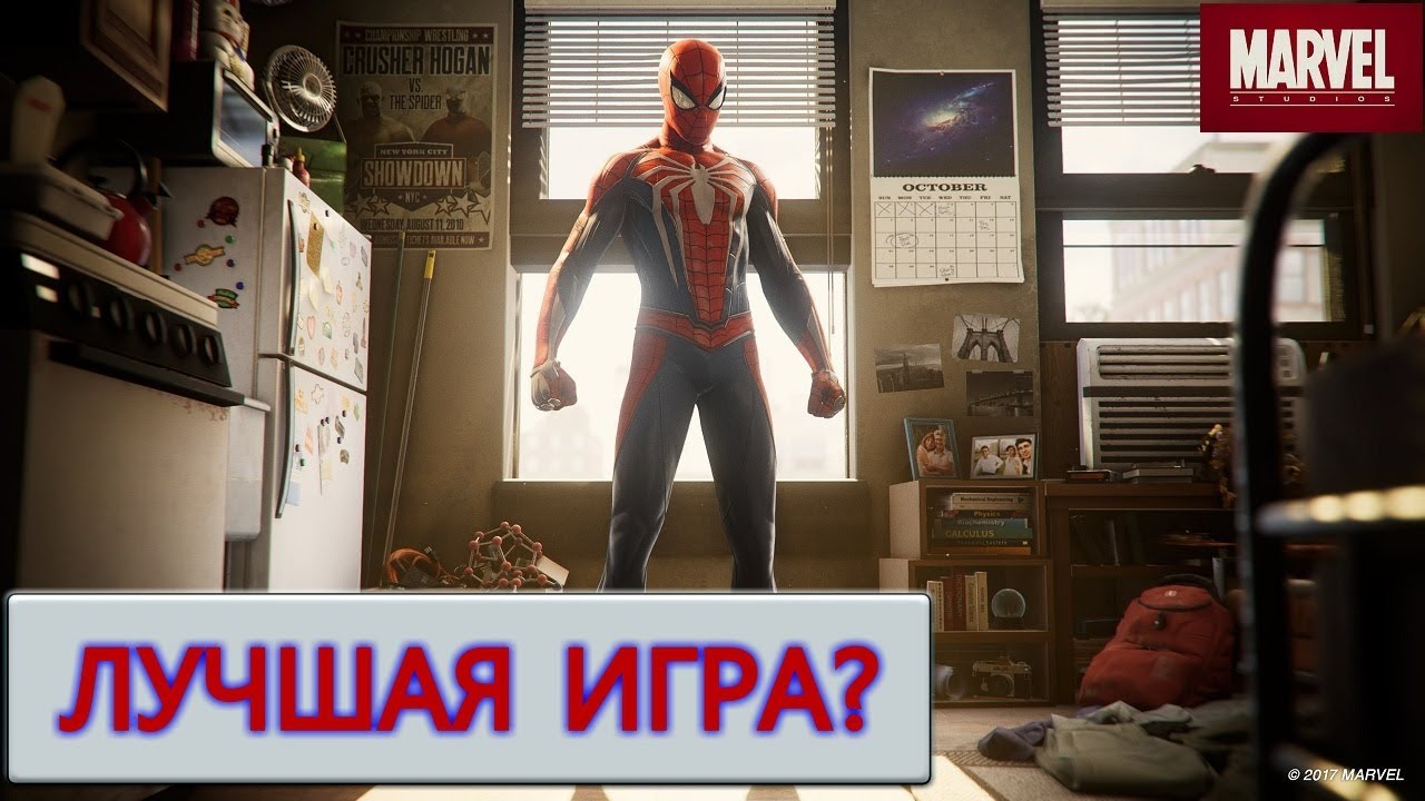 Человек-паук 2018 фильм - трейлер, актеры Человек-паук 2018 фильм - трейлер, актеры