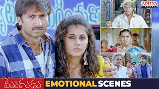 Mogudu Movie Emotional Scenes Gopichand, Roja, Taapsee, Rajendra Prasad Aditya Cinemalu