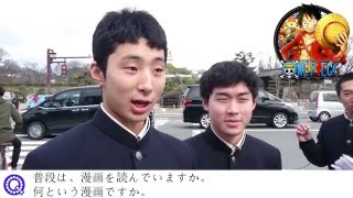 Japan Street Interview - Anime & Manga (Eng sub)