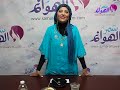 صبغه