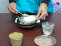 صبغه