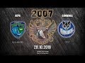 Югра - Олимпиец (2007 г.р.), 20.10.2019 Югра - Олимпиец (2007 г.р.), 20.10.2019