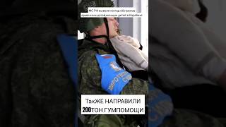 Россия Не Помогает Армении??🇷🇺🇦🇲Пашинян Бросил Армян Карабаха. #Shorts