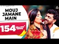 Mouj Jamane Main Official Video : Uttar Kumar | Renuka Panwar | Chandani | Pardeep | Haryanvi Song