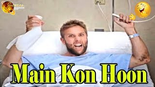 Main Kon Hoon | Comedy Poetry | Funny Jokes | Comedy Clip | HD
