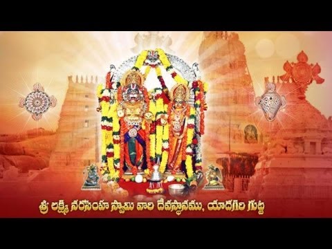 YADAGIRI GUTTA- UGRA NARASIMHA- UGRAM VEERAM STOTRAM