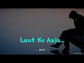 Ae Mere Dost Lout Ke Aaja😥| lyrics hindi status song|Friendship special..