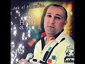 Hasni Sghir Jak El Marsoul 2013 By Dz Bibou images Hasni Sghir Jak El Marsoul 2013 By Dz Bibou