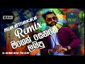 Magen Senehe Labapu (Remix)|Nilan Hettiarachch |DJ Ferdy | Sinhala DJ Remix