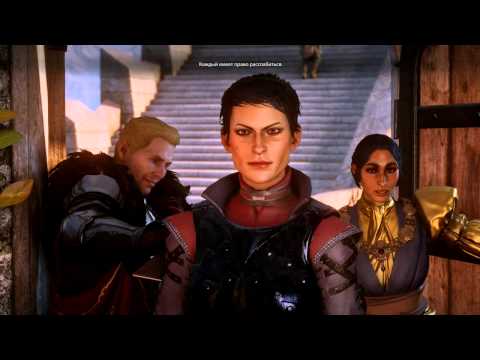 dragon age 3 как начать роман с калленом dragon age 3 как начать роман с калленом